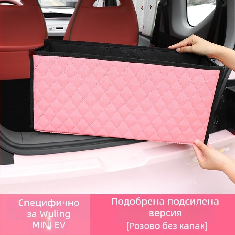 Кожена кутия за багажник с зърнест модел, монтаж чрез щепсел