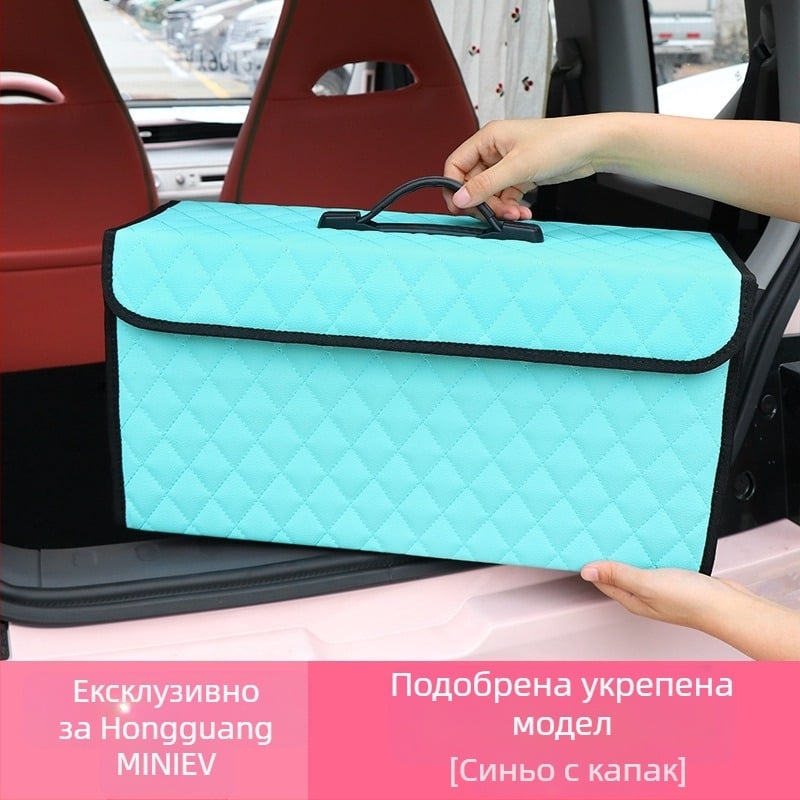 Кожена кутия за багажник с зърнест модел, монтаж чрез щепсел