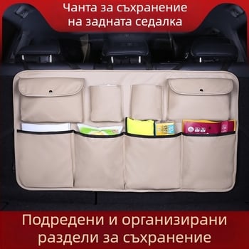 Чанта за багажник, кожена, голям обем, тип окачване, печат на лого