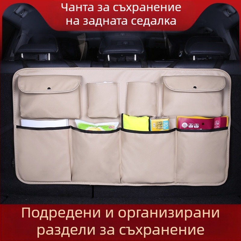 Чанта за багажник, кожена, голям обем, тип окачване, печат на лого