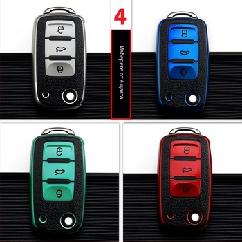 Huihuang Da Volkswagen TPU калъф за ключове за Lavida, Bora, Sagitar, Jetta, Polo, Tiguan и Santana