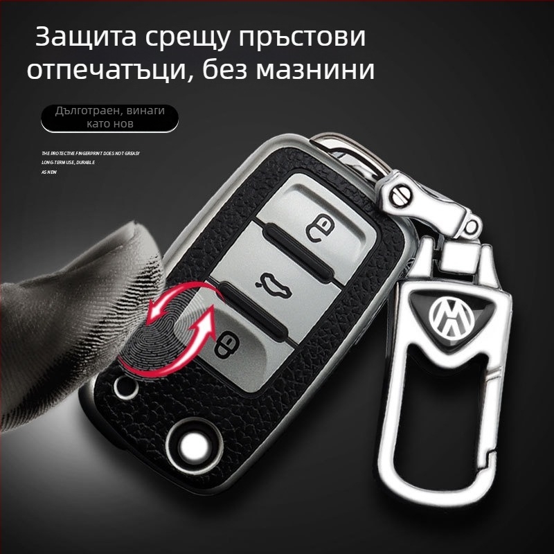 Huihuang Da Volkswagen TPU калъф за ключове за Lavida, Bora, Sagitar, Jetta, Polo, Tiguan и Santana