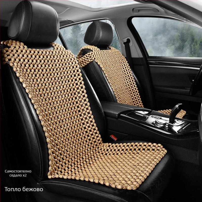 Автомобилен седалков възглавник с дървени мъни — комплект от 3 броя, дървен пълнеж, марка 007