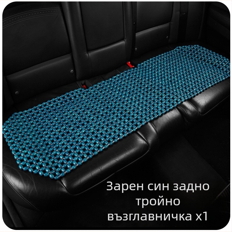 Автомобилен седалков възглавник с дървени мъни — комплект от 3 броя, дървен пълнеж, марка 007