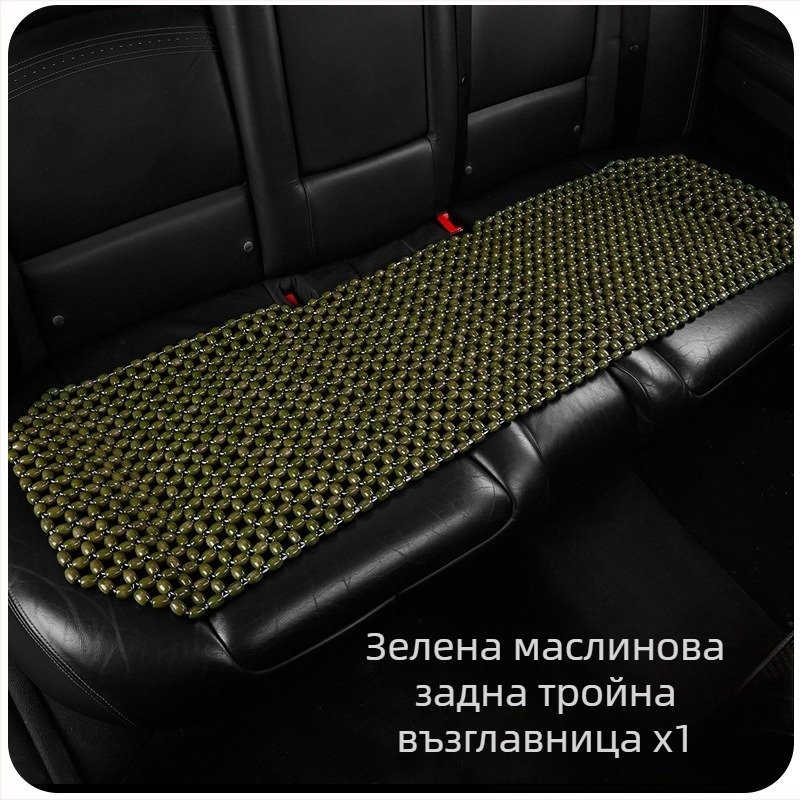 Автомобилен седалков възглавник с дървени мъни — комплект от 3 броя, дървен пълнеж, марка 007