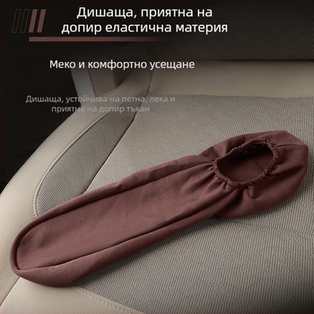 Калъф за подлакътник на автомобил, еластична материя, практичен дизайн, универсално използване, произход Zhejiang, марка Jun zichen