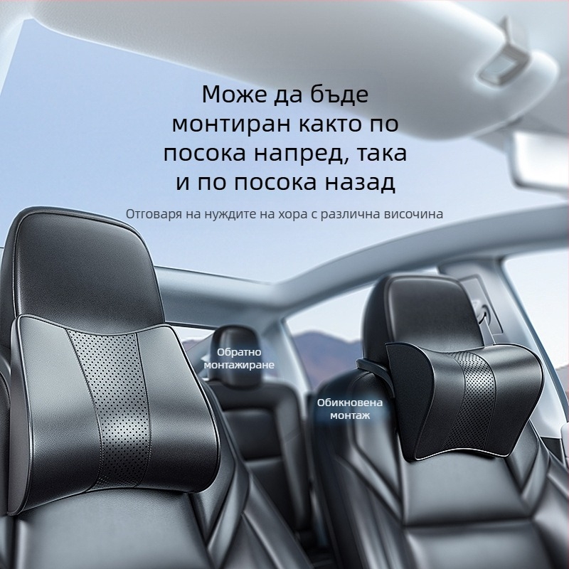 Автомобилна възглавничка за облегалката на шията – Tesla Model 3/Y, паметна пяна, замша, регулируема надолу и нагоре, персонализиране