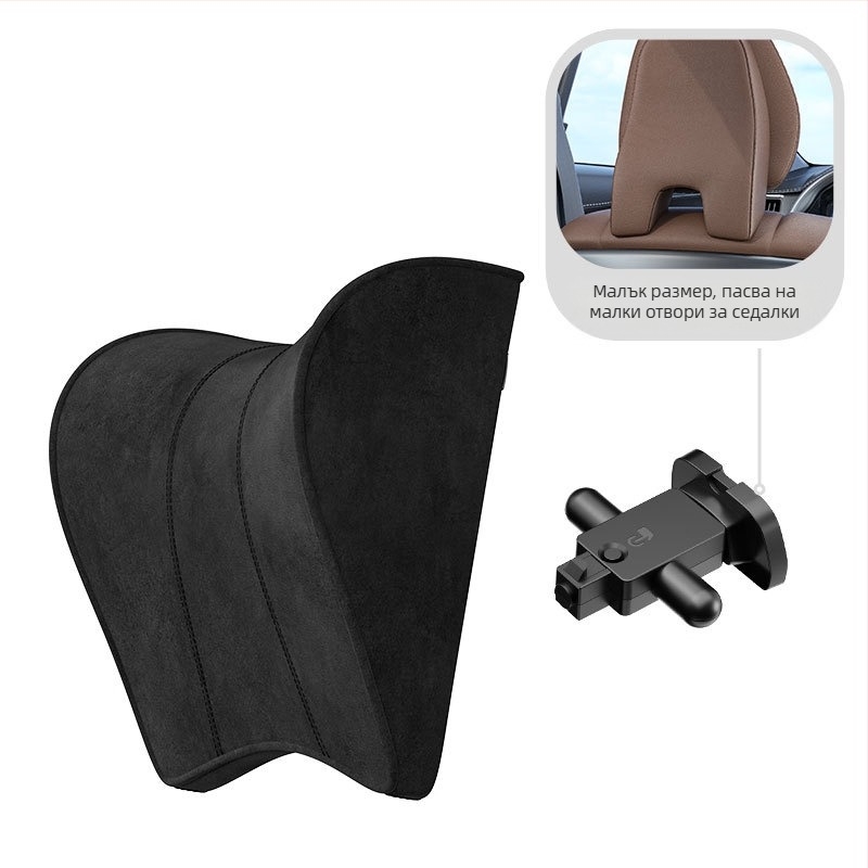 Автомобилна възглавничка за облегалката на шията – Tesla Model 3/Y, паметна пяна, замша, регулируема надолу и нагоре, персонализиране