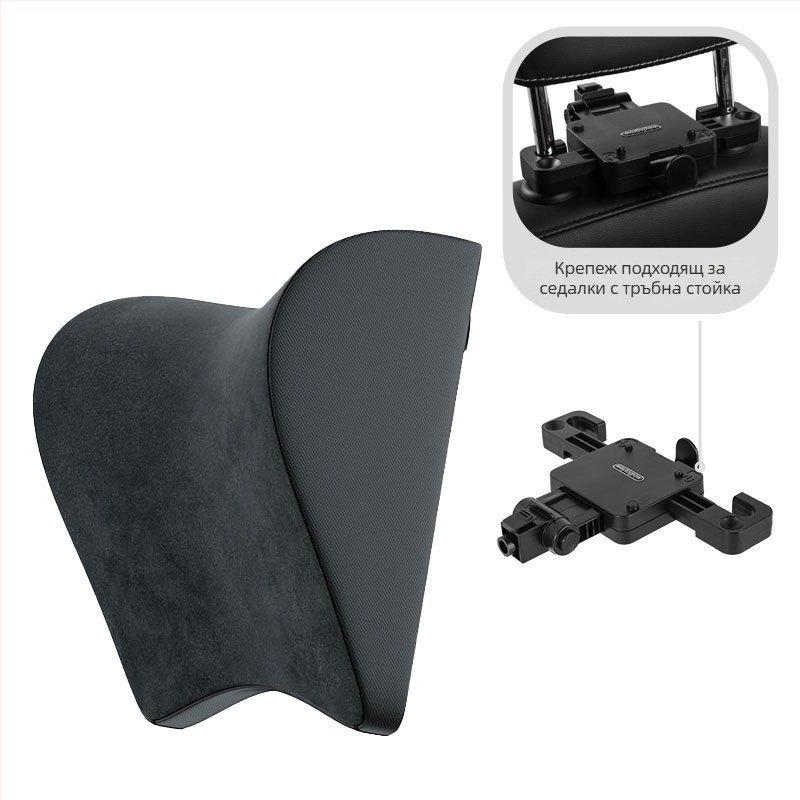 Автомобилна възглавничка за облегалката на шията – Tesla Model 3/Y, паметна пяна, замша, регулируема надолу и нагоре, персонализиране