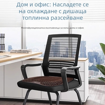 Peng Mei гелова охладителна подложка за автомобилна седалка – четирисезонна универсална, проветривa и дишащa