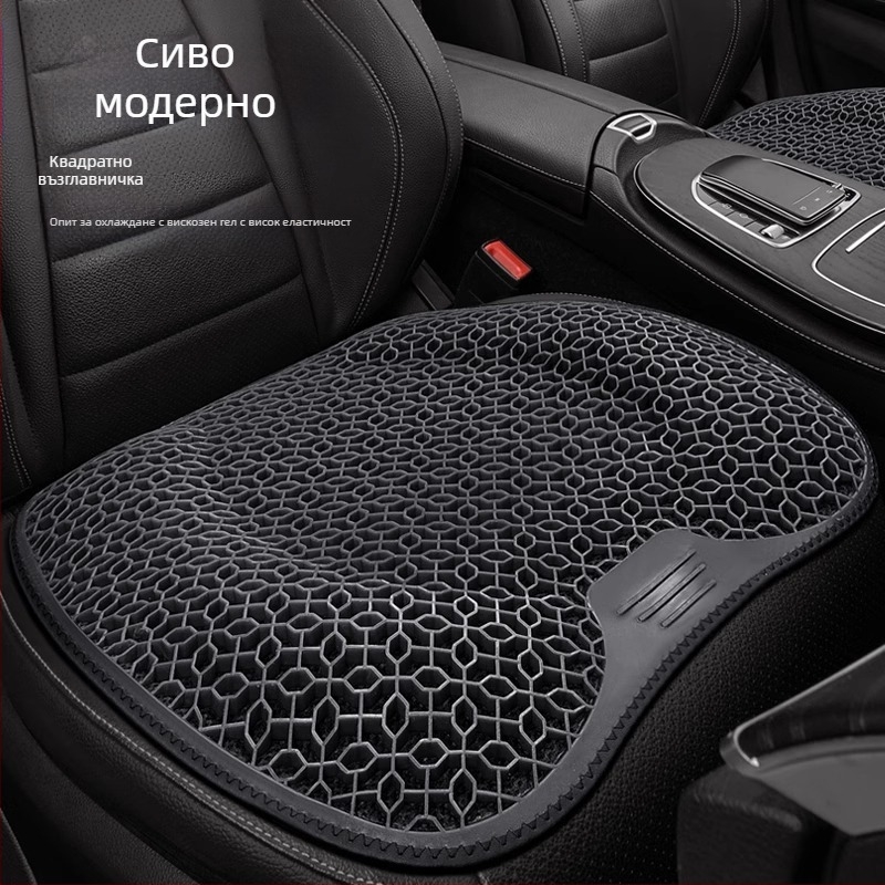 Peng Mei гелова охладителна подложка за автомобилна седалка – четирисезонна универсална, проветривa и дишащa