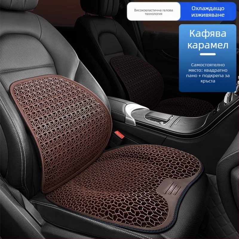 Peng Mei гелова охладителна подложка за автомобилна седалка – четирисезонна универсална, проветривa и дишащa