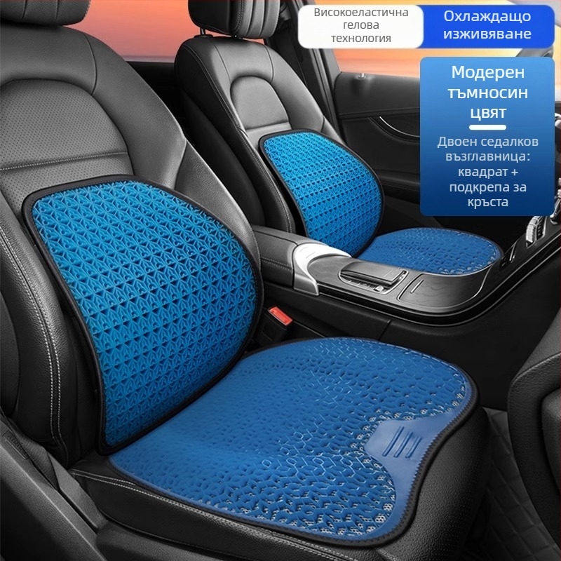 Peng Mei гелова охладителна подложка за автомобилна седалка – четирисезонна универсална, проветривa и дишащa