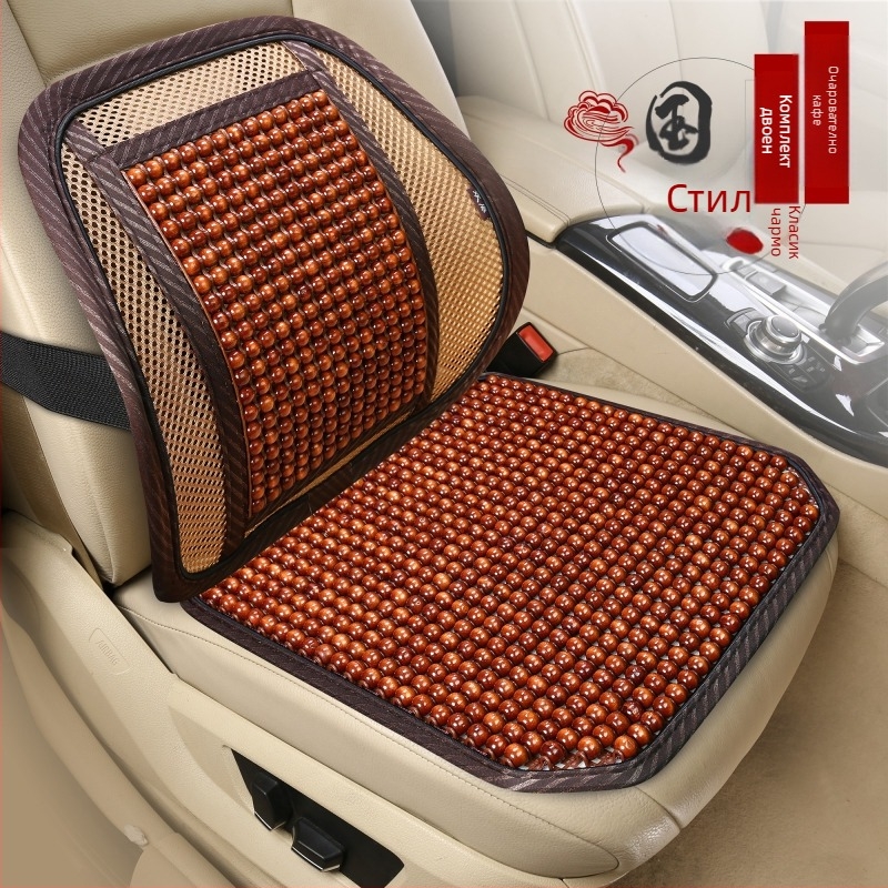Седалкова подложка за автомобил с дървени мъниста и дишащ пълнител, лятна употреба, универсална съвместимост, персонализирана обработка