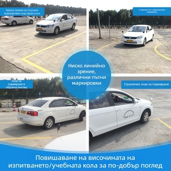 Седалкова възглавничка за повдигане на автомобилното седло за шофьорски тренинг и изпит за книжка | пълнеж PP памук | повърхност полиестерни влакна | четирисезонна употреба