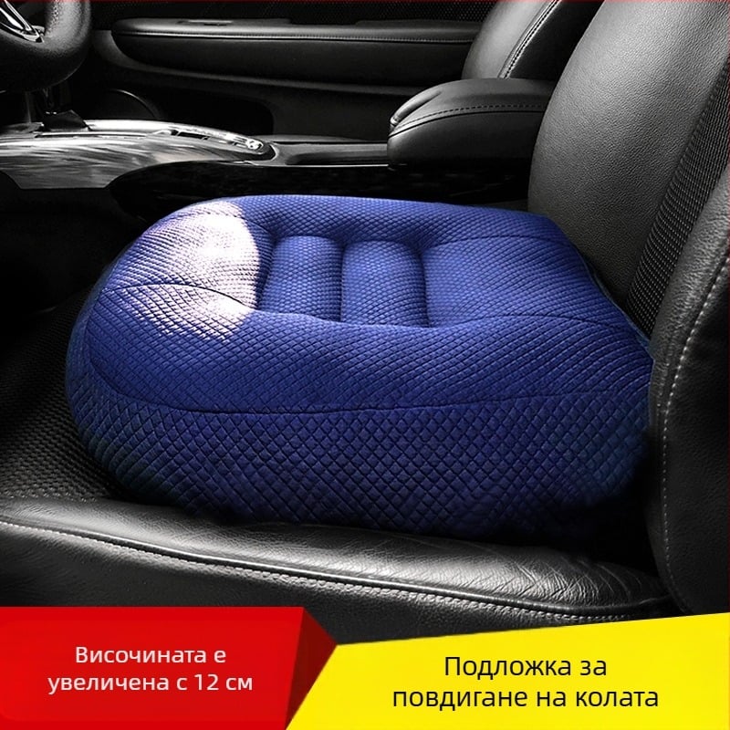 Седалкова възглавничка за повдигане на автомобилното седло за шофьорски тренинг и изпит за книжка | пълнеж PP памук | повърхност полиестерни влакна | четирисезонна употреба
