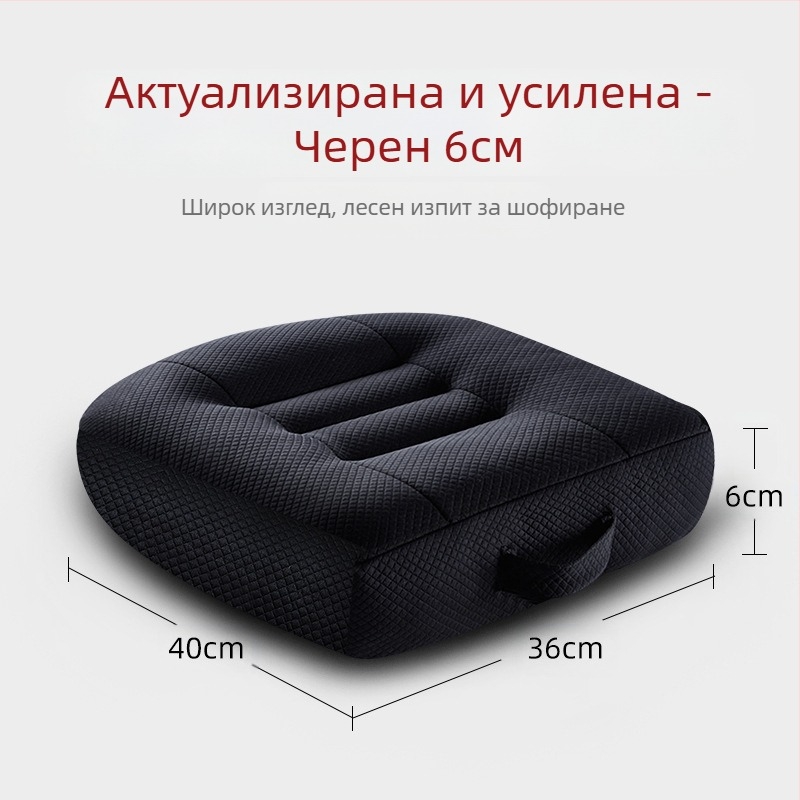 Седалкова възглавничка за повдигане на автомобилното седло за шофьорски тренинг и изпит за книжка | пълнеж PP памук | повърхност полиестерни влакна | четирисезонна употреба