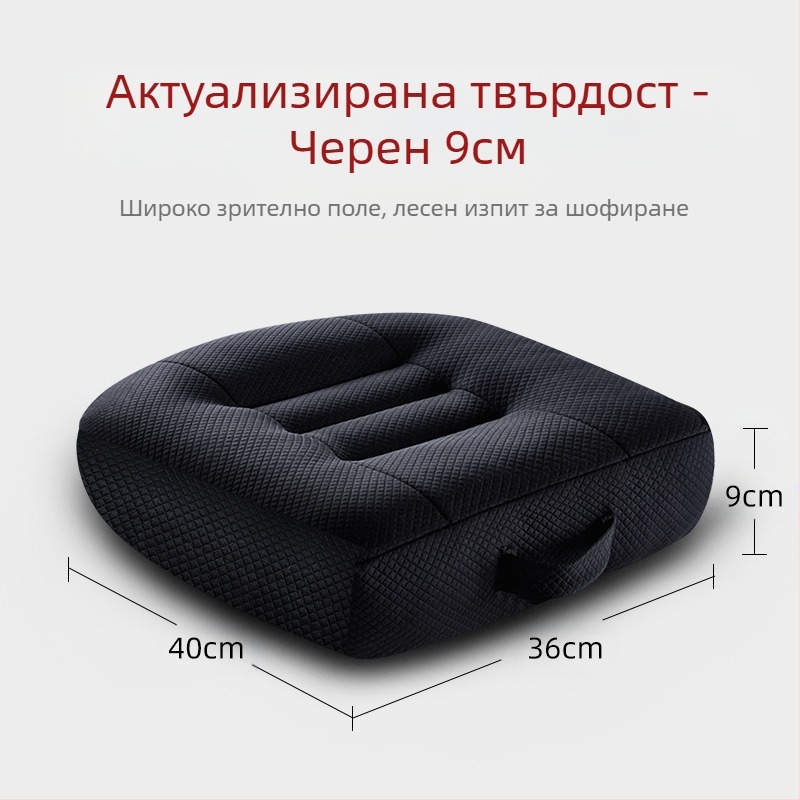 Седалкова възглавничка за повдигане на автомобилното седло за шофьорски тренинг и изпит за книжка | пълнеж PP памук | повърхност полиестерни влакна | четирисезонна употреба