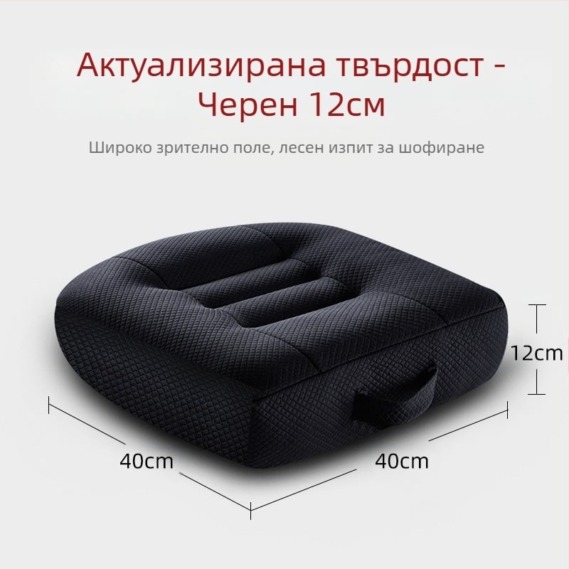 Седалкова възглавничка за повдигане на автомобилното седло за шофьорски тренинг и изпит за книжка | пълнеж PP памук | повърхност полиестерни влакна | четирисезонна употреба