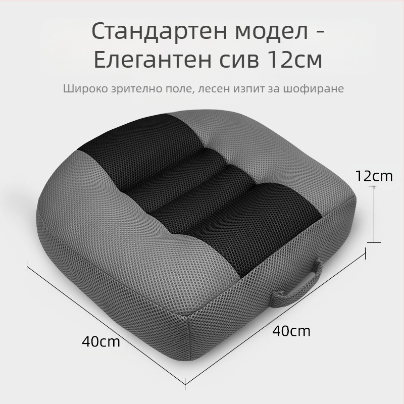 Седалкова възглавничка за повдигане на автомобилното седло за шофьорски тренинг и изпит за книжка | пълнеж PP памук | повърхност полиестерни влакна | четирисезонна употреба