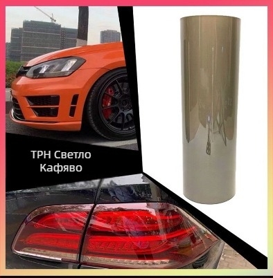 BEIJIGUANG TPU филм за фарове и задни светлини — самовъзстановяващ се, защита срещу надраскване