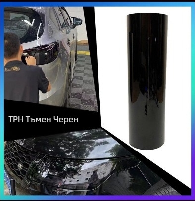 BEIJIGUANG TPU филм за фарове и задни светлини — самовъзстановяващ се, защита срещу надраскване