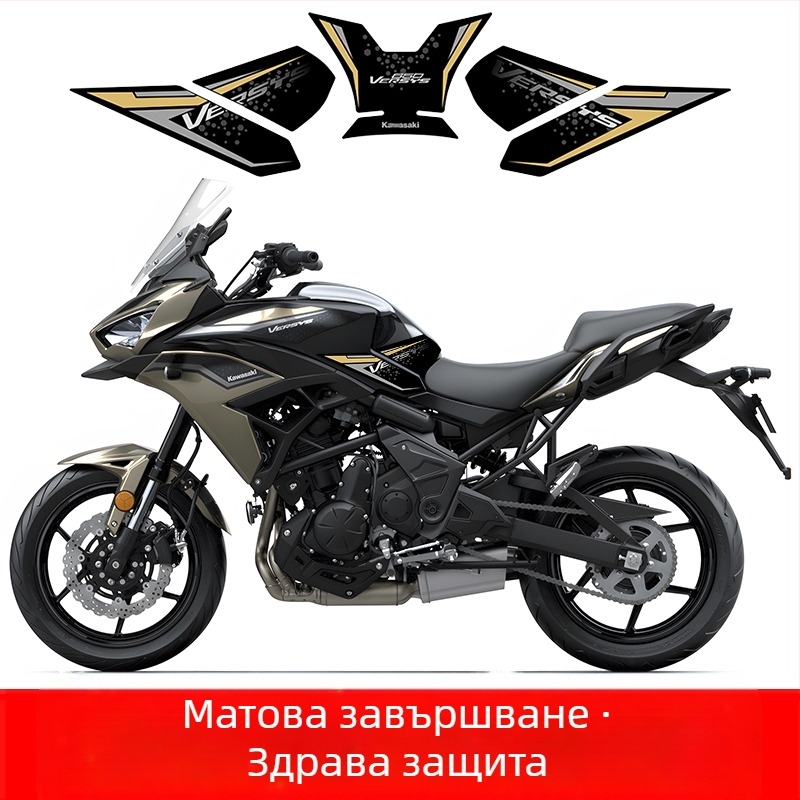Kawasaki 650 Декал за резервоар на гориво за мотоциклет – PVC, рисунка рибени кости, самозалепващ монтаж, персонализирано