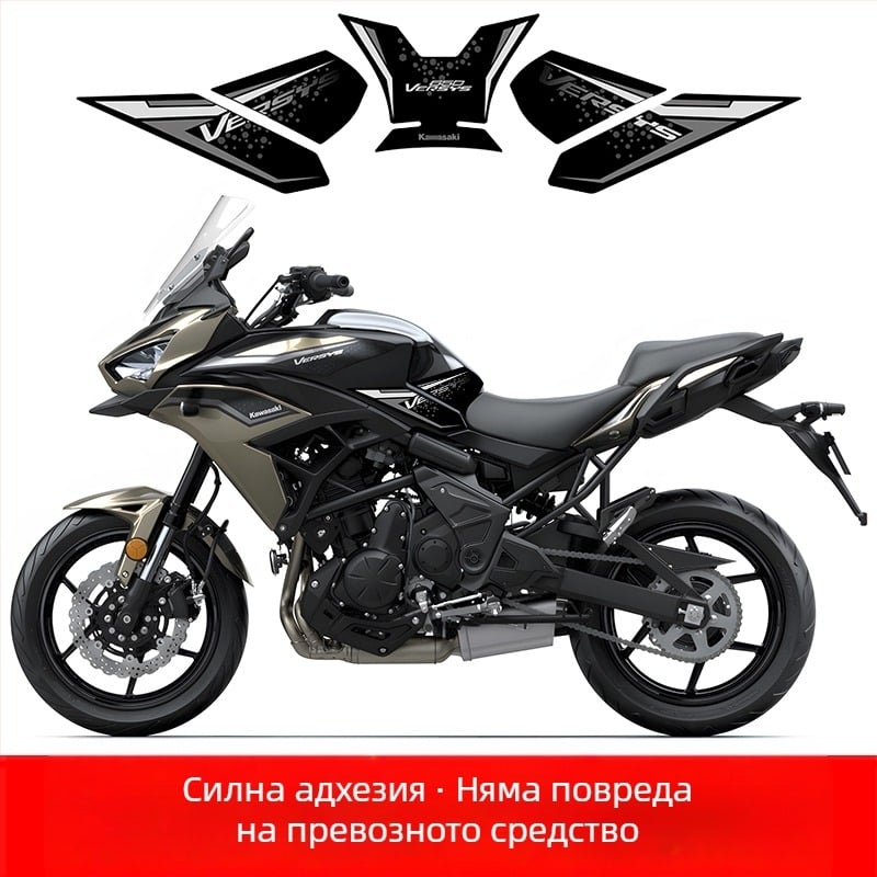 Kawasaki 650 Декал за резервоар на гориво за мотоциклет – PVC, рисунка рибени кости, самозалепващ монтаж, персонализирано