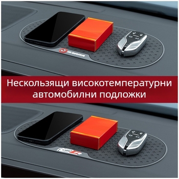 Антихлъзгаща подложка за таблото на колата — PVC материал; марка DI Paul; без лого; одобрена частна марка