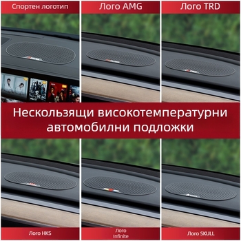 Антихлъзгаща подложка за таблото на колата — PVC материал; марка DI Paul; без лого; одобрена частна марка