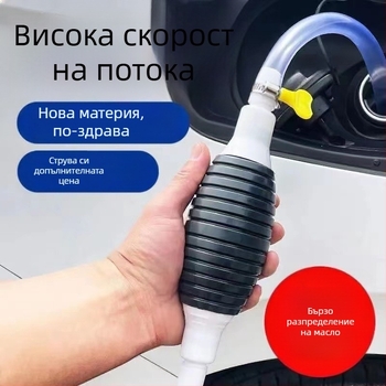 Машина за всмукване на масло, ръчна работа, универсална за автомобили, марка Tianshun