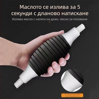 Машина за всмукване на масло, ръчна работа, универсална за автомобили, марка Tianshun