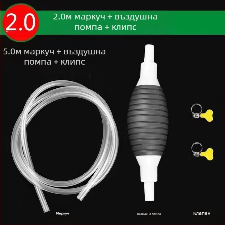 Машина за всмукване на масло, ръчна работа, универсална за автомобили, марка Tianshun