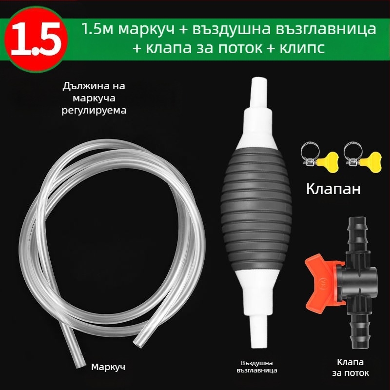 Машина за всмукване на масло, ръчна работа, универсална за автомобили, марка Tianshun