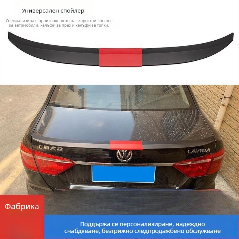 Универсален залепващ спойлер за автомобил, без пробиване, трисегментен регулируем заден спойлер