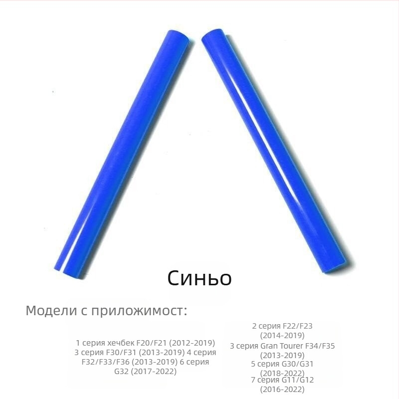 Yadi PET декоративни самозалепващи ленти за централния хоризонтален бар на предната решетка BMW – съвместими със серия 3, GT, серия 5 и със серии 1/2/4/6/7, X3/X4