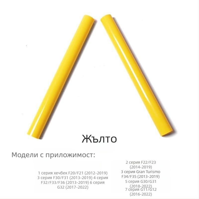 Yadi PET декоративни самозалепващи ленти за централния хоризонтален бар на предната решетка BMW – съвместими със серия 3, GT, серия 5 и със серии 1/2/4/6/7, X3/X4