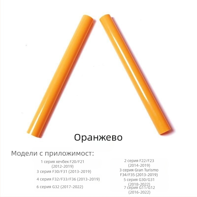 Yadi PET декоративни самозалепващи ленти за централния хоризонтален бар на предната решетка BMW – съвместими със серия 3, GT, серия 5 и със серии 1/2/4/6/7, X3/X4