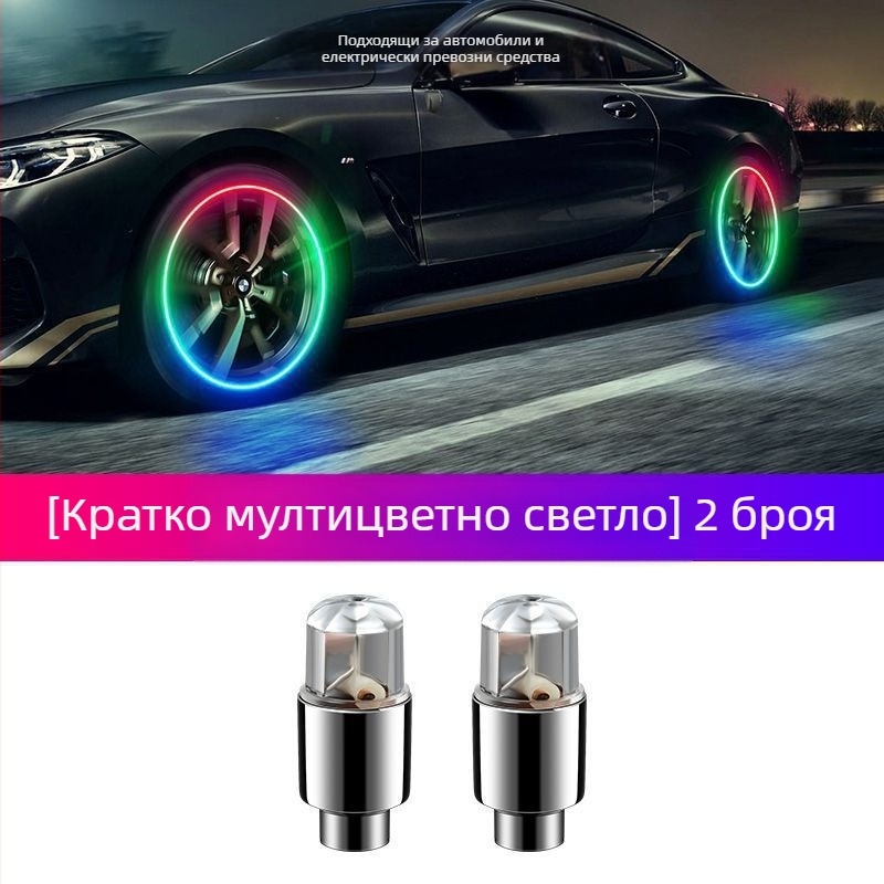 Светеща капачка за клапан на безкамерна гума – алуминиева, Snap-on, италианска резба, обща камера на сърцевината