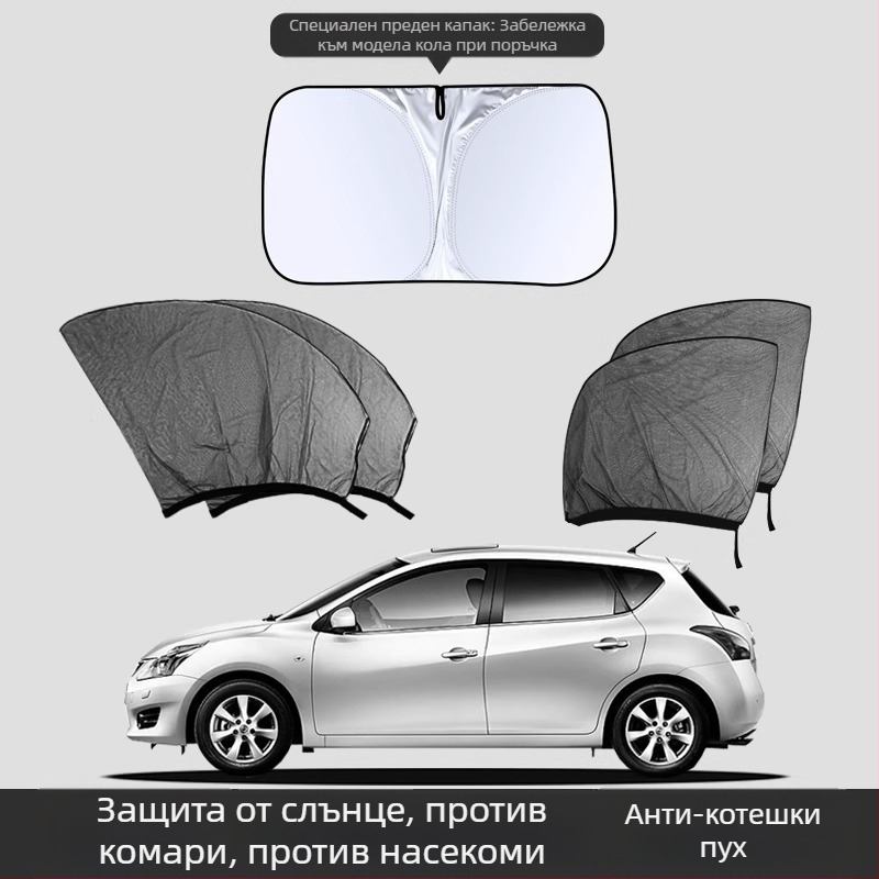 Автомобилна мрежа против комари за прозорец – материал: мрежа; предназначение: за автомобилни прозорци; марка: Baby Elephant