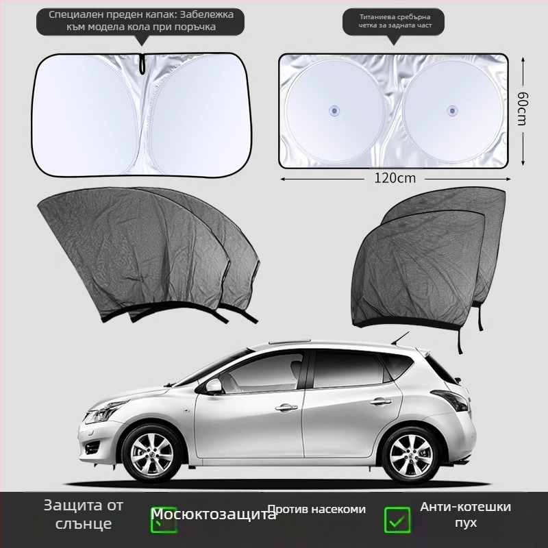Автомобилна мрежа против комари за прозорец – материал: мрежа; предназначение: за автомобилни прозорци; марка: Baby Elephant