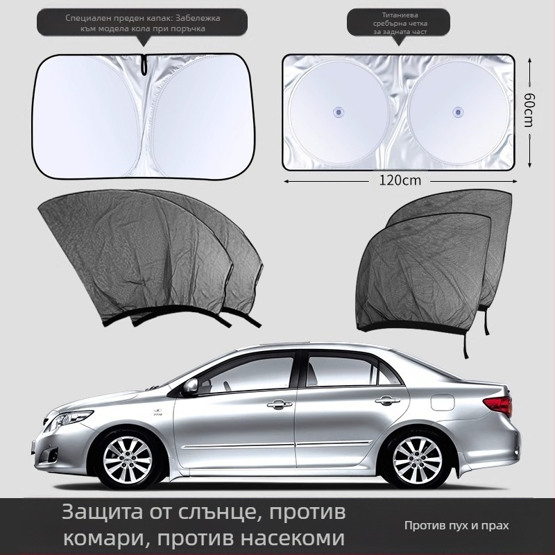 Автомобилна мрежа против комари за прозорец – материал: мрежа; предназначение: за автомобилни прозорци; марка: Baby Elephant