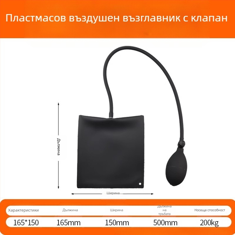 Инструмент за монтаж на врати и прозорци със бързо позициониране и въздушна подложка, регулируем, многофункционален — гума, Guarantee Union, модерен минималистичен стил