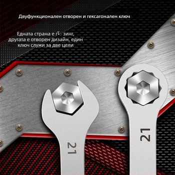 Open-end гаечен ключ комплект, Plum Blossom стил, двуфункционален, XTuosen, високовъглеродна стомана, галванизирана повърхност, тегло 1.03