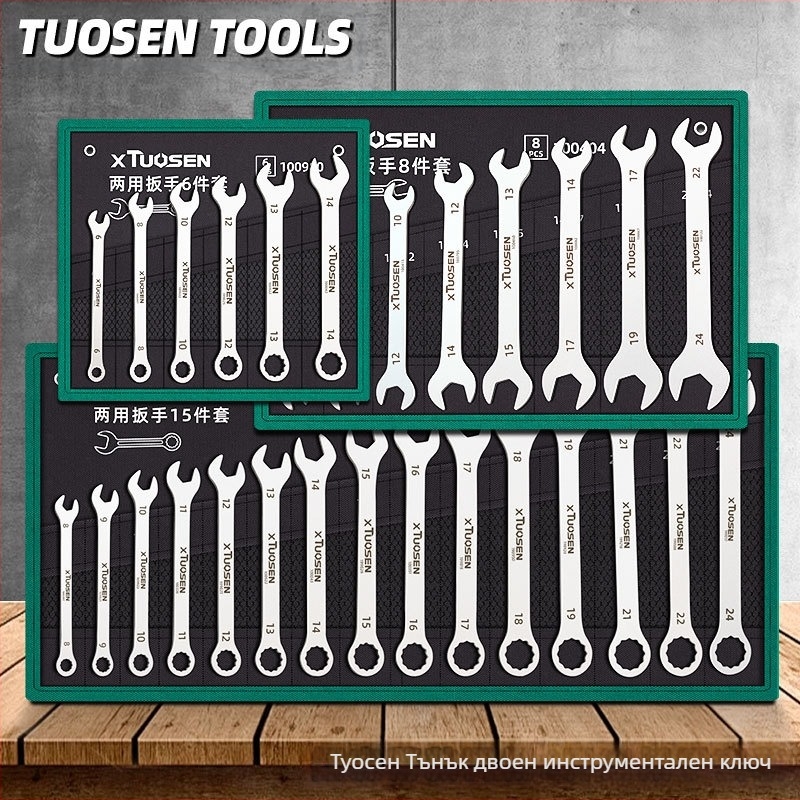 Open-end гаечен ключ комплект, Plum Blossom стил, двуфункционален, XTuosen, високовъглеродна стомана, галванизирана повърхност, тегло 1.03