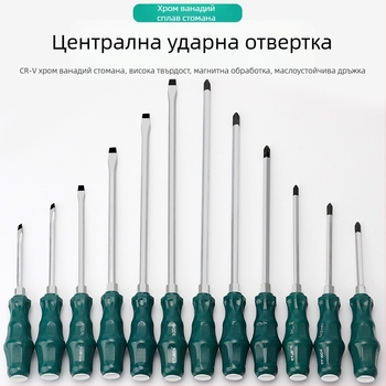 TOTCHI магнитна отвертка, хром-ванадиева стомана, магнитна, кръстова глава, Torx Plum Blossom върх