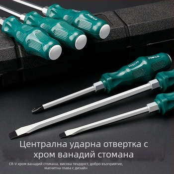 TOTCHI магнитна отвертка, хром-ванадиева стомана, магнитна, кръстова глава, Torx Plum Blossom върх