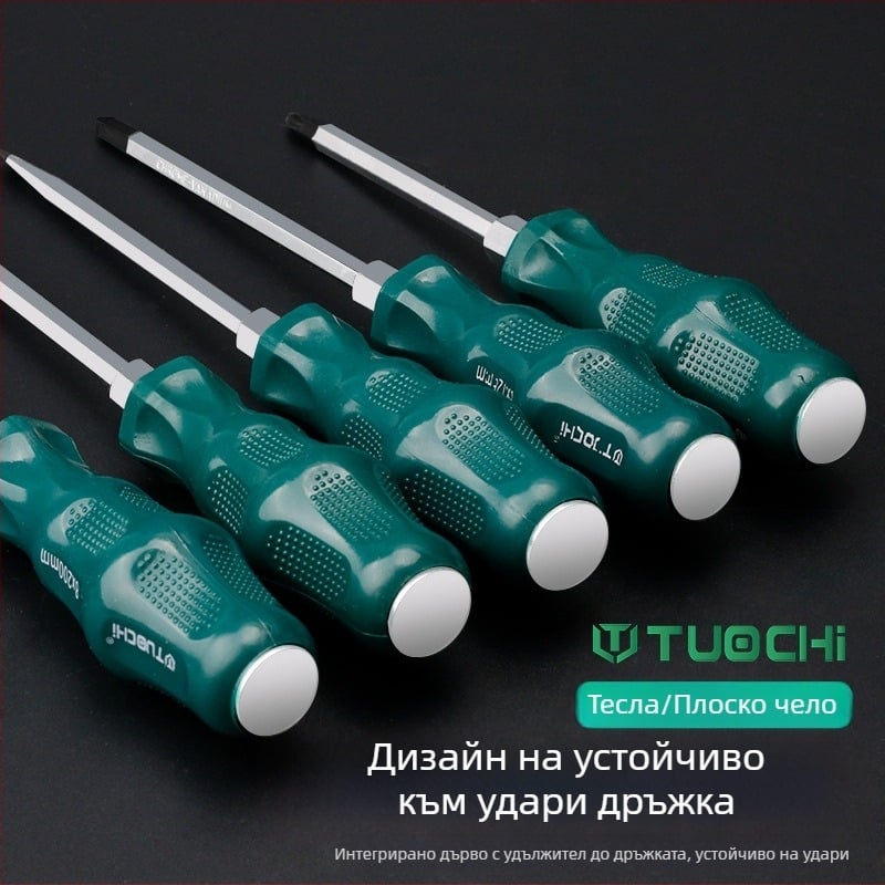 TOTCHI магнитна отвертка, хром-ванадиева стомана, магнитна, кръстова глава, Torx Plum Blossom върх