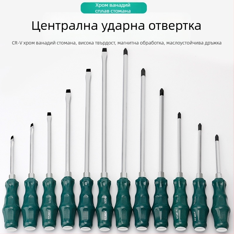 TOTCHI магнитна отвертка, хром-ванадиева стомана, магнитна, кръстова глава, Torx Plum Blossom върх