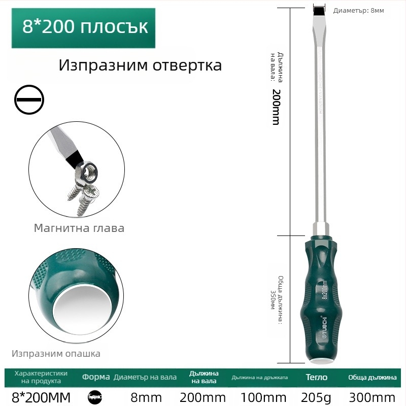 TOTCHI магнитна отвертка, хром-ванадиева стомана, магнитна, кръстова глава, Torx Plum Blossom върх